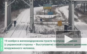 Госпогранкомитет Белоруссии: вооруженный человек пересек границу со стороны Украины