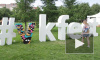 "ВКонтакте" ушел в оффлайн, двухдневный оупен-эйр фестиваль проходит в Петербурге 