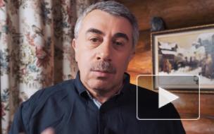 Комаровский развеял миф о влиянии спорта на организм