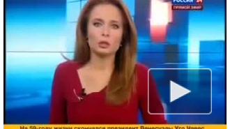 Слово "госдура" прозвучало в эфире телеканала "Россия"
