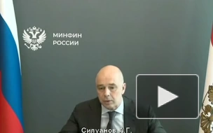 Силуанов назвал "очень сложным" будущий бюджет России