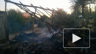 На Кубани загорелся кемпинг, погибли четыре человека