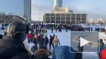 В Екатеринбурге началась акция протеста