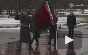 Путин принял участие в церемонии возложения венка к монументу "Мать-Родина" на Пискарёвском мемориальном кладбище