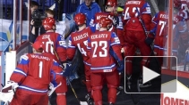 Чемпионат мира по хоккею: Россия проиграла Финляндии 2:3