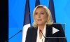 Ле Пен признала поражение в борьбе за президентский пост во Франции