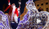 В субботу Дед Мороз зажжет на Дворцовой площади огни главной елки Петербурга