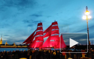 Видео: "Алые паруса" прошли под разведенным Троицким мостом