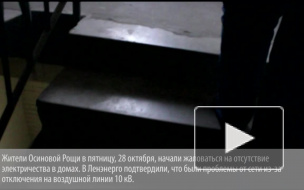 Ленэнерго вернуло свет в Осиновую Рощу после отключения