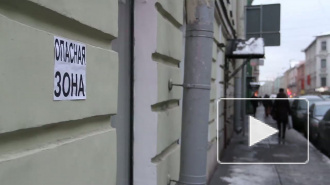 В Петербурге подрастают сосульки-убийцы
