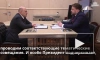 Мишустин встретился с гендиректором АО "Росагролизинг"