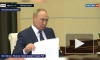 Путин обсудил с Шульгиновым подготовку к отопительному сезону