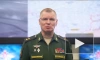 Минобороны РФ: российские средства ПВО сбили четыре украинских беспилотника