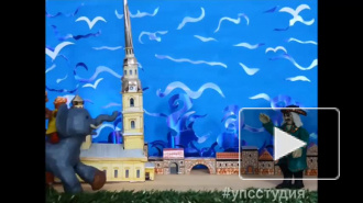 Педагоги с воспитанниками детского сада №101 Выборгского района мультфильм