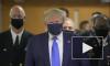 Трамп впервые с начала пандемии коронавируса появился на публике в маске