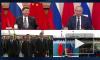 Путин и Си Цзиньпин дали старт строительству новых блоков АЭС в КНР