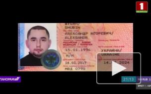 Раскрыты детали встречи посла с задержанными россиянами в Минске