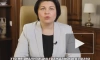 Премьер Молдавии назвала протесты оппозиции в Кишиневе частью "гибридной войны"