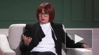 Набиуллина: ЦБ видит признаки ускорения инфляции