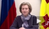 Роспотребнадзор: омикрон-штамм может быть завезен в Россию из 50 стран