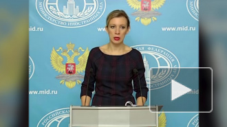 Захарова прокомментировала вызов российского посла в МИД Польши