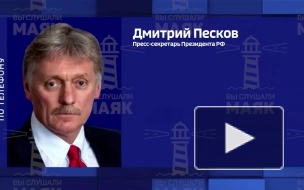 Песков объяснил, почему Путин приехал на открытие участка M-11 на Lada Aura