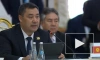 Президент Киргизии предложил перейти в рамках ШОС к расчетам в национальной валюте