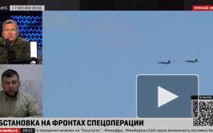 Пушилин сообщил об атаке Донецка двумя беспилотниками