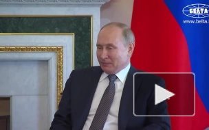 Путин оценил надежность Белоруссии