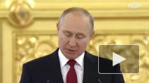 Путин: Россия открыта для сотрудничества со всеми странами