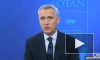 Столтенберг: НАТО платит свою цену в ситуации с Украиной