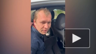 В Тверской области задержали подозреваемого в нападении на полицейских в Подмосковье