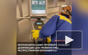 В петербургском метро проводят дезинфекцию для профилактики коронавируса