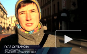 ЛГБТ-активисты вышли протестовать на Невский проспект