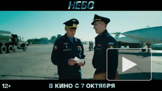 На форуме "Армия-2021" презентовали трейлер фильма "Небо" о российских летчиках в Сирии 