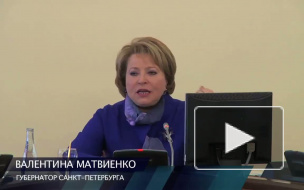 Валентина Матвиенко велела обеспечить работой всех, включая бывших заключенных