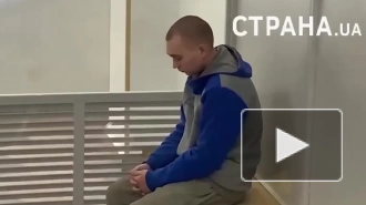 Суд в Киеве приговорил российского военного к пожизненному заключению