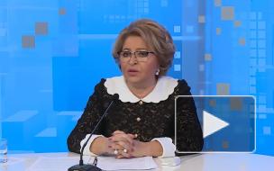 Матвиенко выступила против жесткого административного госрегулирования цен на продукты