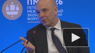 Силуанов: Россия не первый год живет в условиях "мирового беспредела"