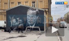 Граффити с персонажем из "Криминального чтива" на Лесном проспекте закрасили