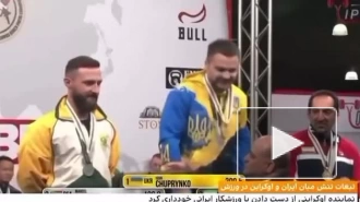 Украинец Чупрынко не пожал руку иранскому спортсмену на чемпионате мира по пауэрлифтингу