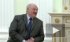 Лукашенко пошутил, сказав, что рад разбавить западные элиты