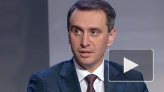 На Украине назвали стоимость вакцины от COVID-19