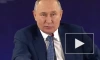 Путин заявил о необходимости переноса игровых серверов в зону "Ru"