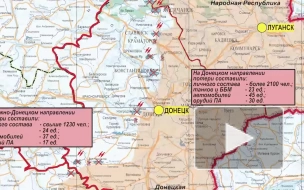 ВС России на Донецком направлении за неделю отразили 56 атак