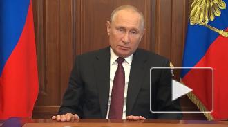 Путин предложил предоставлять статус самозанятого с 16 лет