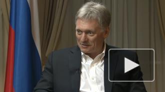 Песков считает, что "антироссийский иммунитет" не сохранится на Украине долго