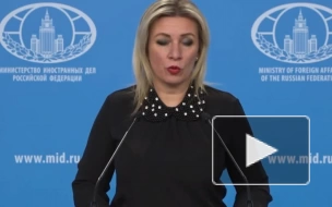 Захарова: РФ приветствует желание КНР играть позитивную роль в урегулировании на Украине