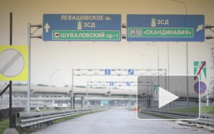 Петербургский ЗСД протестирует платную систему 29 марта