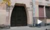 В фонде "Внимание" рассказали о реставрации исторической двери в доме Эрлиха на Зверинской улице